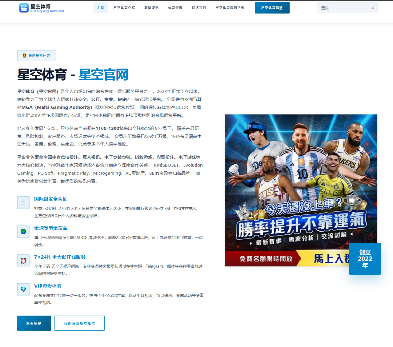 内马尔沙特联续约谈判：年薪博弈如何重塑阿尔希拉尔未来策略