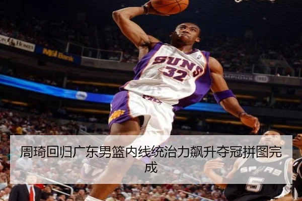 zhou-qi-hui-gui-guang-dong-nan-lan-nei-xian-tong-zhi-li-biao-sheng-duo-guan-pin-tu-wan-cheng-3-519.jpg