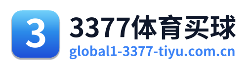 3377体育买球